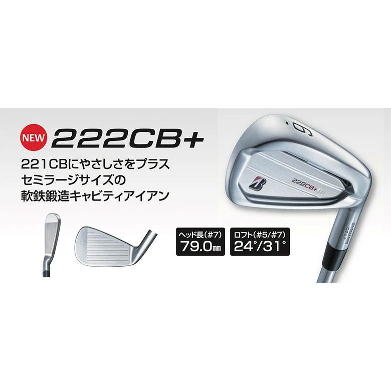 ブリヂストン ゴルフ 222CB+ アイアン 単品 (＃4) MCI B70 カーボン