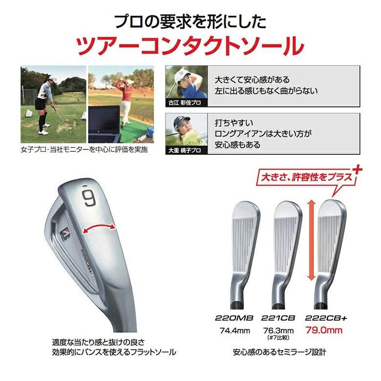 ブリヂストン ゴルフ 222CB+ アイアン 単品 (＃4) MCI B70 カーボン 2022年 新品 保証書付き｜golf-season｜04