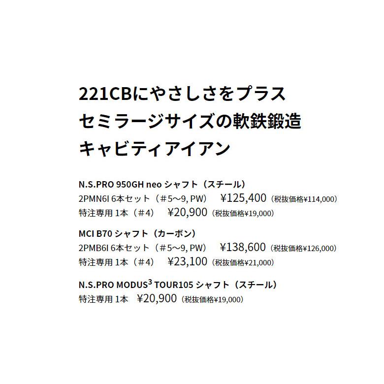 ブリヂストン ゴルフ 222CB+ アイアン 単品 (＃4) MCI B70 カーボン 2022年 新品 保証書付き｜golf-season｜08