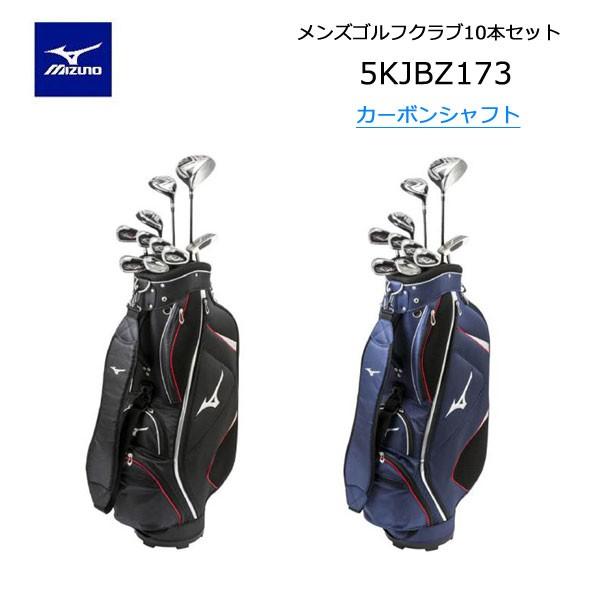 ミズノ Mizuno ゴルフ メンズ クラブ 10本セット Rv 7 キャディバッグ付 カーボン Rシャフト 5kjbz173 2021年継続モデル 5kjbz173 0 Golf Season 通販 Yahoo ショッピング