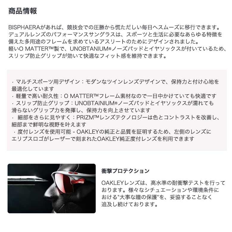 OAKLEY オークリー サングラス バイスファエラ Bisphaera OO9400 OAKLEY オークリー サングラス バイスファエラ Bisphaera OO9400