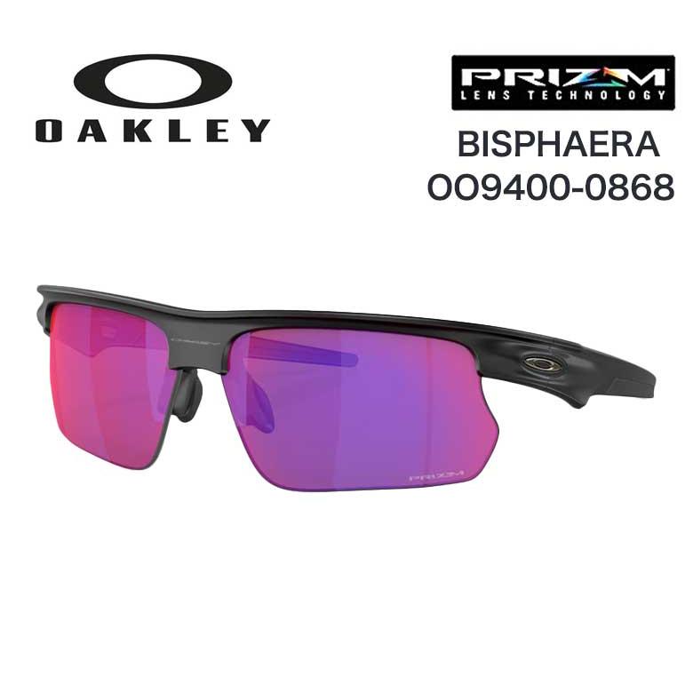 OAKLEY オークリー サングラス バイスファエラ Bisphaera OO9400-0868 