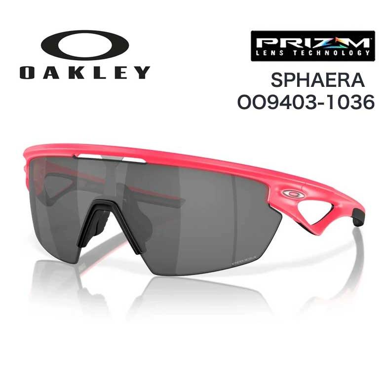 OAKLEY オークリー サングラス スフィエラ Sphaera OO9403-1036  