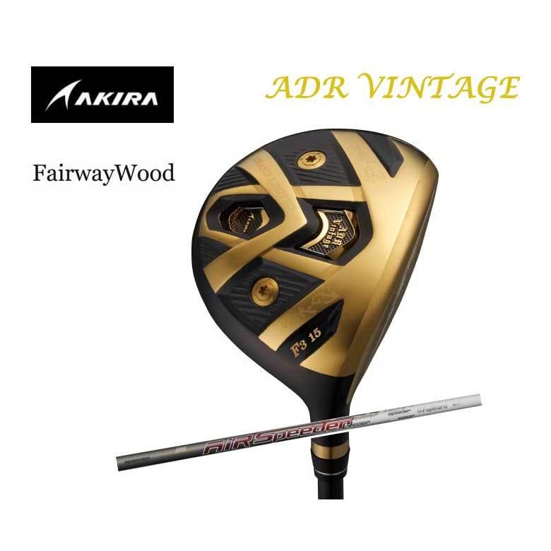 アキラ ゴルフ ADR ビンテージ フェアウェイウッド エアスピーダー AIR SPEEDER シャフト  VINTAGE 2020年継続モデル｜golf-season