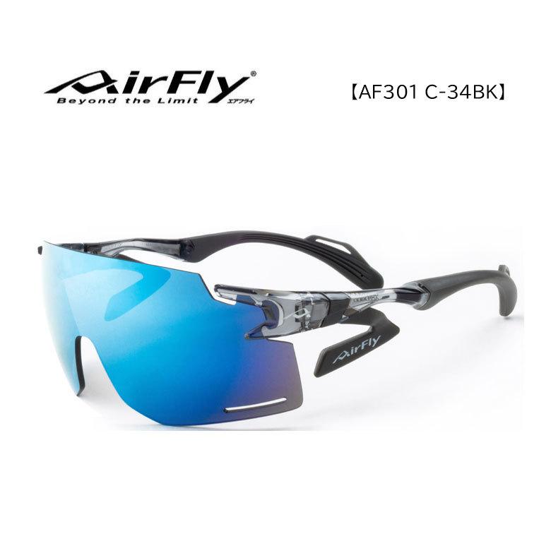 エアフライ サングラス 中古品 AF-301 C-4 - 陸上競技 エアフライ サングラス 中古品 AF-301 C-4 - 陸上競技