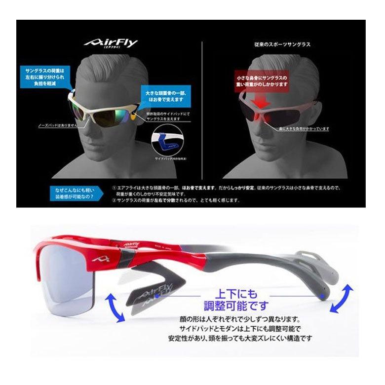 Air Fly エアフライ サングラス AF-301 C-34BK ノーズパッドレス 