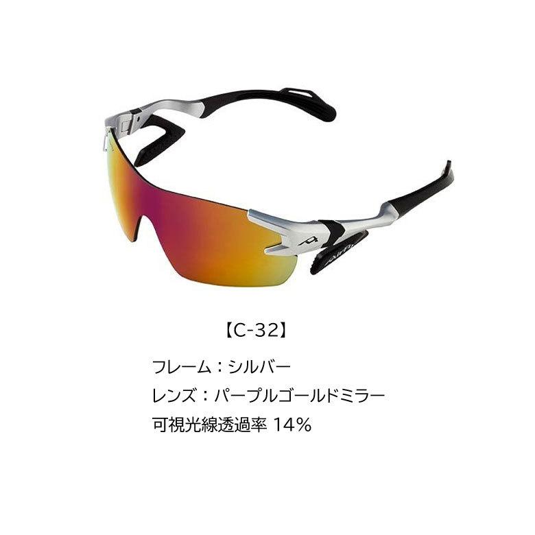 Air Fly エアフライ サングラス ユニセックスサイズ AF-301 C-32 