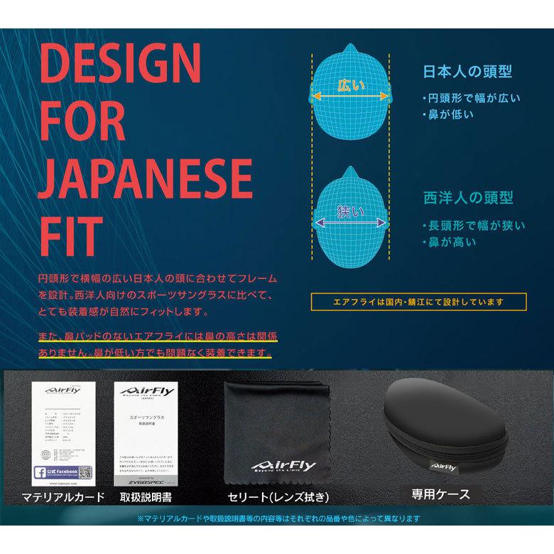 Air Fly エアフライ サングラス Lサイズ ラージサイズ AF-301 C Air Fly エアフライ サングラス Lサイズ ラージサイズ AF-301 C