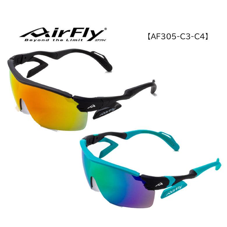 Air Fly エアフライ サングラス AF305 C-3 C-4 ユニセックス ノーズパッドレス エアーフライ : af305-c3-c4-0 :  GOLF SEASON - 通販 - Yahoo!ショッピング