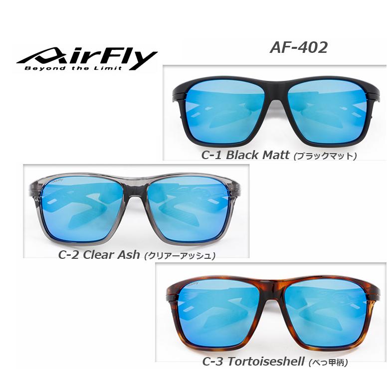 AirFly Air Fly エアフライ サングラス AF-402 (ブルーミラー AirFly Air Fly エアフライ サングラス AF-402 (ブルーミラー