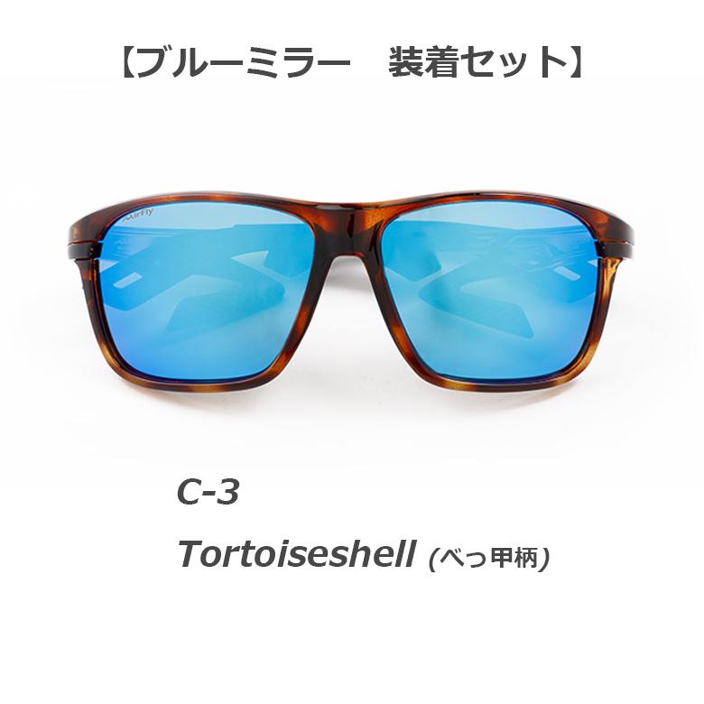 AirFly Air Fly エアフライ サングラス AF-402 (ブルーミラー AirFly Air Fly エアフライ サングラス AF-402 (ブルーミラー
