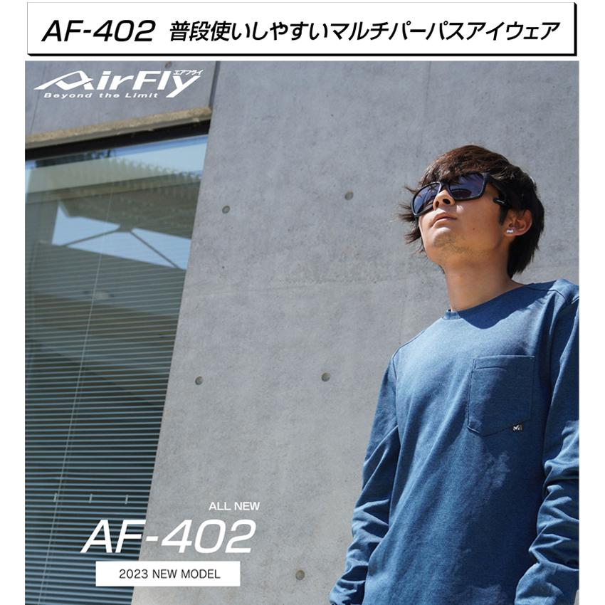 AirFly Air Fly エアフライ サングラス AF-402 (ブルーミラー AirFly Air Fly エアフライ サングラス AF-402 (ブルーミラー