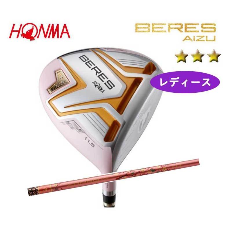3連休だがね〜！本間ゴルフ ベレス アイズ レディース ドライバー 3S 