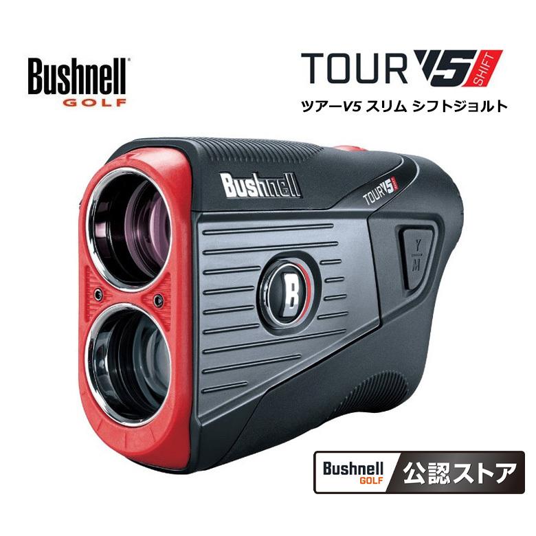 ブッシュネル ピンシーカー ツアー V5 シフト スリム ジョルト ゴルフ用レーザー距離計 2021年モデル 日本正規品 保証書付き