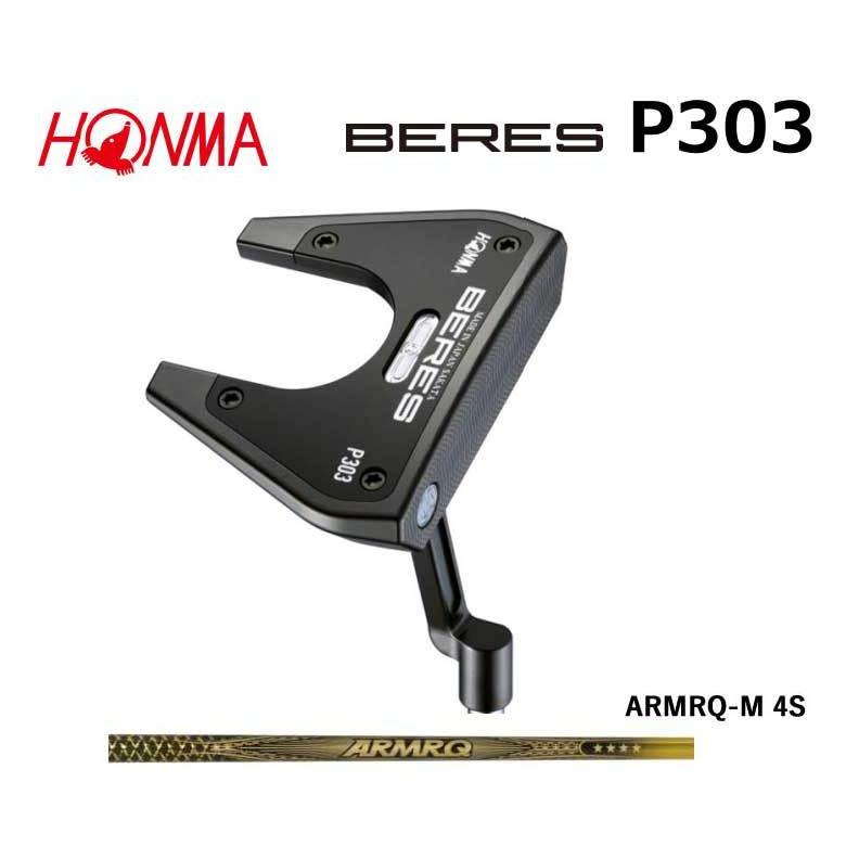 本間ゴルフ ベレス パター P303 2層メッキ＋黒IP仕上げ ARMRQ-M 4S