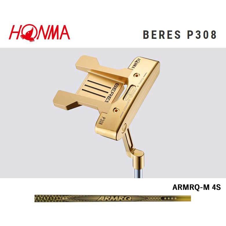 20周年だがね！本間ゴルフ ベレス パター P308 金メッキ仕上げ ARMRQ-M 