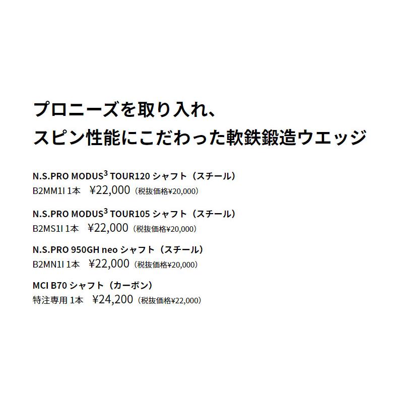 GW終わるまでね！ブリヂストン ゴルフ BRM2 ウェッジ NSプロ 950GH ネオ スチール N.S.PRO 2022年 新品 保証書付き｜golf-season｜08