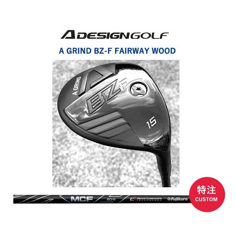 3連休だけよ〜！Aグラインド フェアウェイウッド BZ-F MCF 4/5/6/7/8  