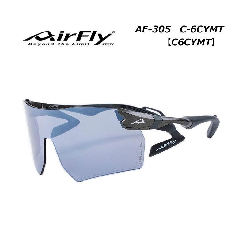 Air Fly エアフライ サングラス AF-305 C-6CYMT ユニセックスサイズ 