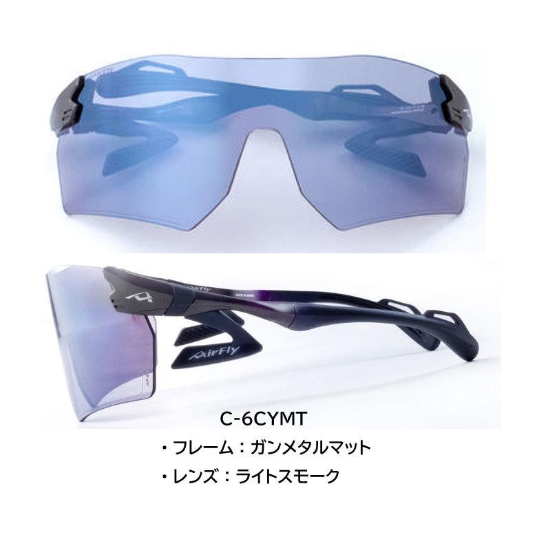 Air Fly エアフライ サングラス AF-305 C-6CYMT ユニセックスサイズ 