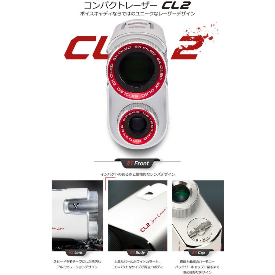 VOICE CADDIE ボイスキャディ CL2 コンパクトレーザー ゴルフ VOICE CADDIE ボイスキャディ CL2 コンパクトレーザー ゴルフ