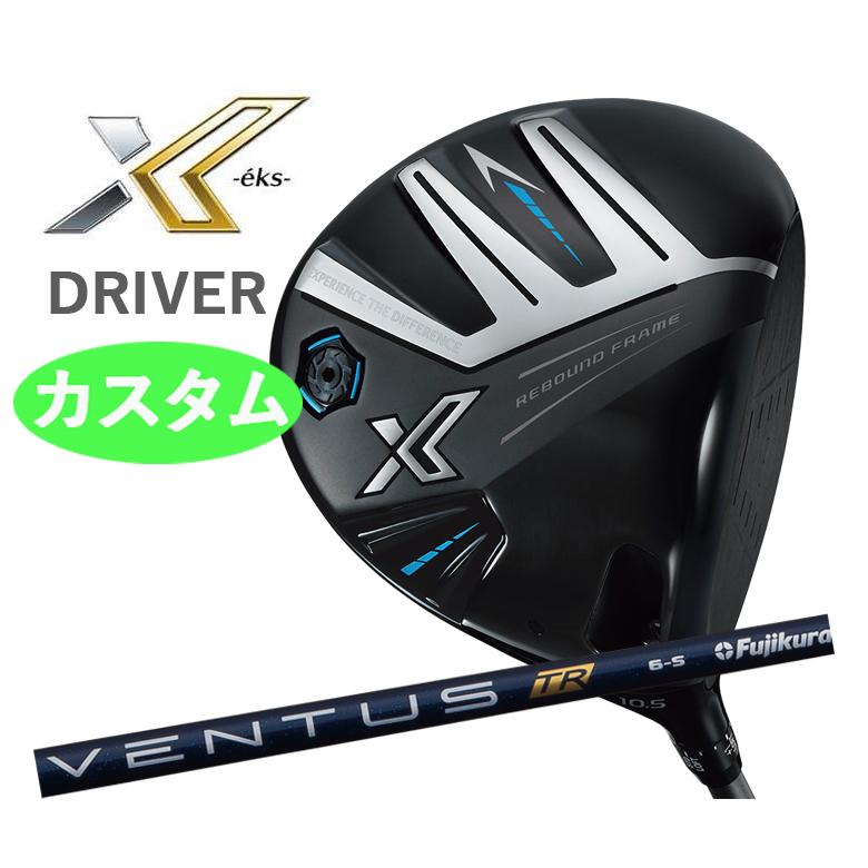 XXIO 今でしょ!カスタム ゼクシオX エックス ドライバー XXIO 今でしょ!カスタム ゼクシオX エックス ドライバー