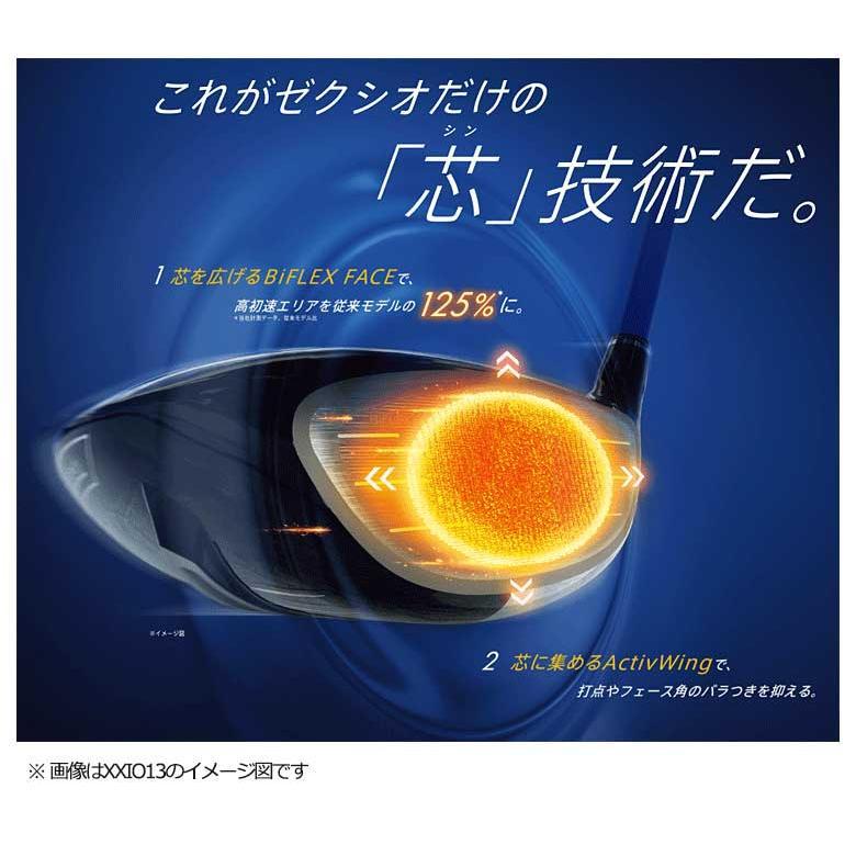 XXIO 今でしょ!カスタム ゼクシオX エックス ドライバー XXIO 今でしょ!カスタム ゼクシオX エックス ドライバー