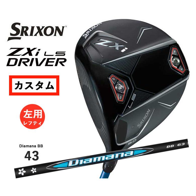 SRIXON カスタム レフティ スリクソン ZXi LS ドライバー ディアマナ 
