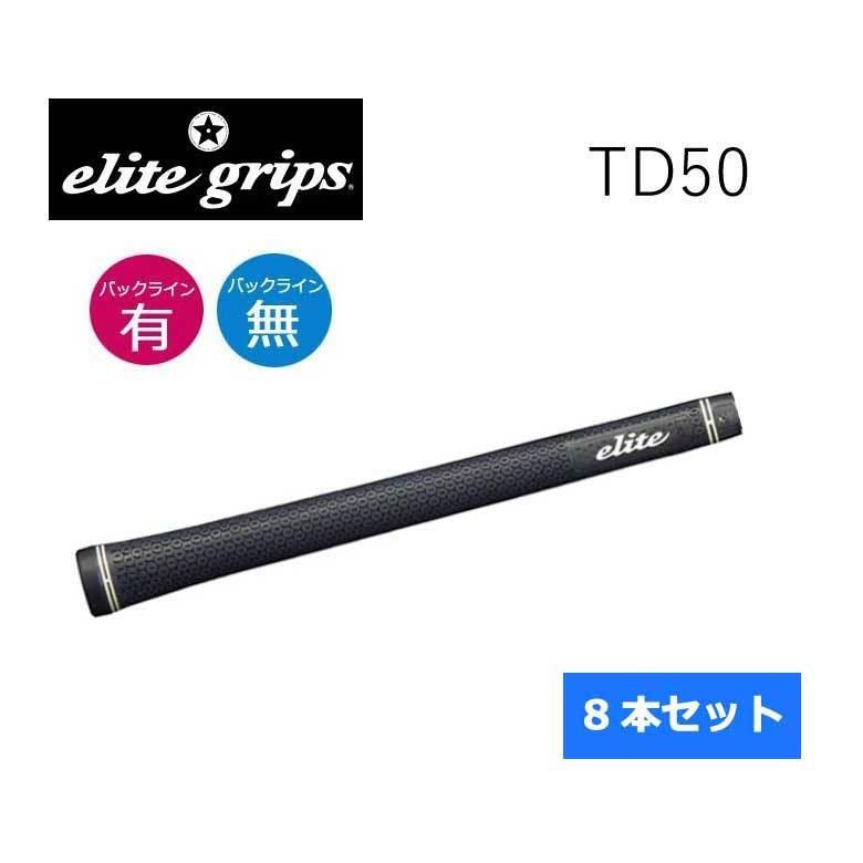 最大55%オフ! elitegrips エリートグリップ ゴルフグリップ コンペティションシリーズ CX50 シルバーホワイト バックラインなし elitegrips(エリートグリップ) マグナムシリーズ MX55 ベルリナブラック バックラインあり