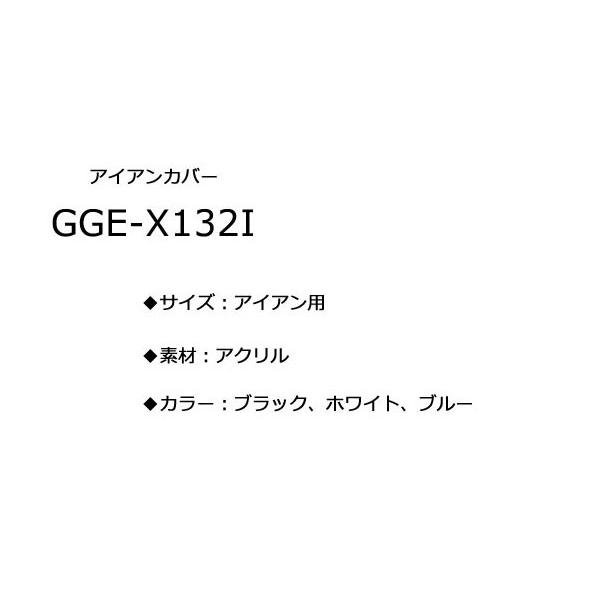 ダンロップ ゼクシオ XXIO ゴルフ アイアンカバー GGE-X132I【2020年モデル】｜golf-season｜05