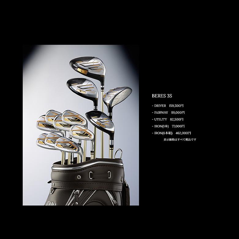 HONMA GOLF 本間ゴルフ ベレス 09 3Sグレード アイアン 6本 HONMA GOLF 本間ゴルフ ベレス 09 3Sグレード アイアン 6本