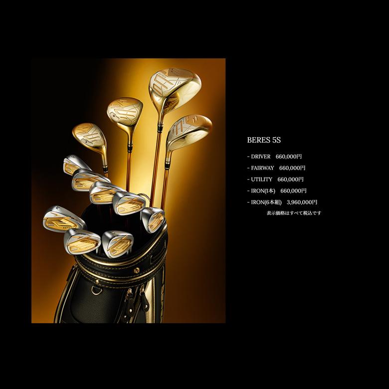 HONMA GOLF 本間ゴルフ ベレス 09 5Sグレード アイアン 9本 HONMA GOLF 本間ゴルフ ベレス 09 5Sグレード アイアン 9本