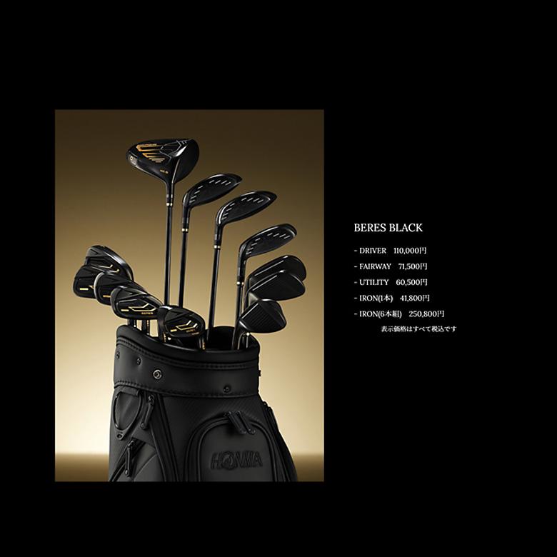 3連休だがね！【ポイント15倍！】本間ゴルフ ベレス 09 ブラック ユーティリティ 2024年モデル ARMRQ FX カーボンシャフト ホンマ BERES 新品 保証書付き｜golf-season｜03