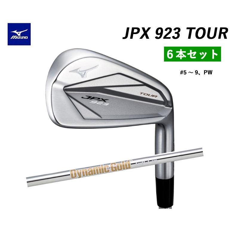 まずは3連休だがね！P15倍！ミズノ JPX 923 ツアー アイアン 6本セット 