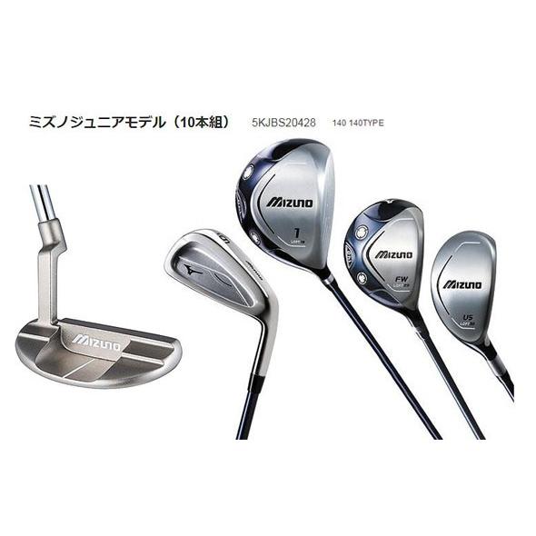 魅力的な ミズノ ゴルフ クラブセット ジュニアモデル 10本セット W1 Fw U5 6 9 Pw Sw パター 5kjbs428 Mizuno 超人気の Zoetalentsolutions Com