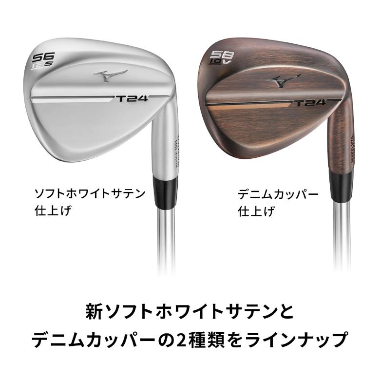MIZUNO GOLF ミズノ ウェッジ T24 ソフトホワイトサテン仕上げ MIZUNO GOLF ミズノ ウェッジ T24 ソフトホワイトサテン仕上げ