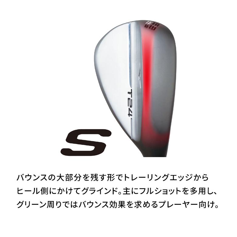 MIZUNO GOLF ミズノ ウェッジ T24 ソフトホワイトサテン仕上げ MIZUNO GOLF ミズノ ウェッジ T24 ソフトホワイトサテン仕上げ