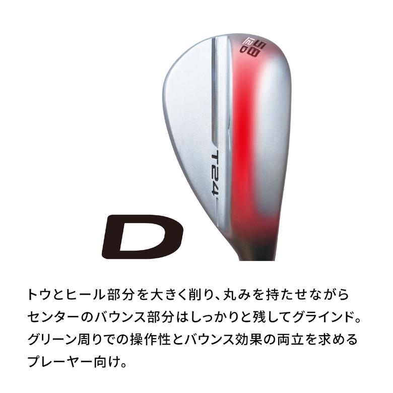 MIZUNO GOLF ミズノ ウェッジ T24 ソフトホワイトサテン仕上げ MIZUNO GOLF ミズノ ウェッジ T24 ソフトホワイトサテン仕上げ