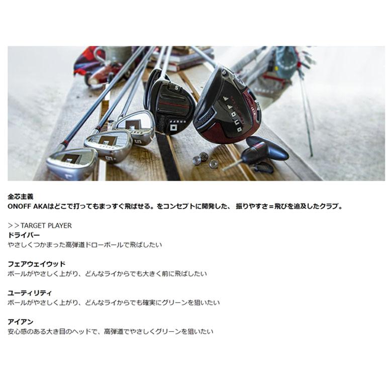 AKA オノフ 赤 ドライバー 2024 ラボスペックシャフト ハシリ AKA オノフ 赤 ドライバー 2024 ラボスペックシャフト ハシリ