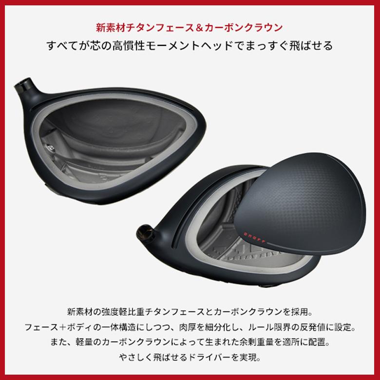 オノフ 赤 ドライバー 2024 AKA ラボスペックシャフト ハシリ シナリ タタキ／AKA LABOSPEC SHAFT 新品 保証書付｜golf-season｜07