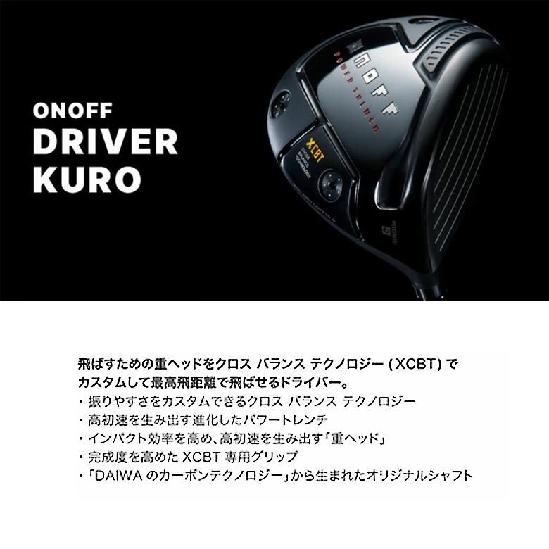 AKA オノフ 黒 KURO クロ ドライバー 2024 HASHIRI ハシリ AKA オノフ 黒 KURO クロ ドライバー 2024 HASHIRI ハシリ