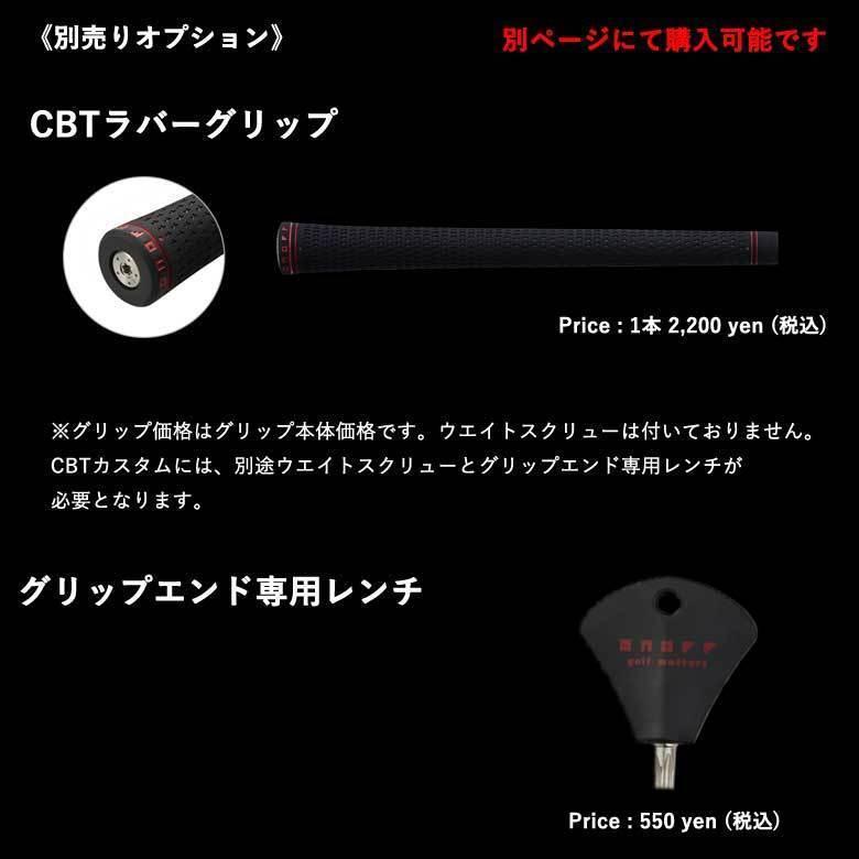 AKA オノフ 黒 KURO クロ アイアン 2024 シャフト ラボスペック AKA オノフ 黒 KURO クロ アイアン 2024 シャフト ラボスペック