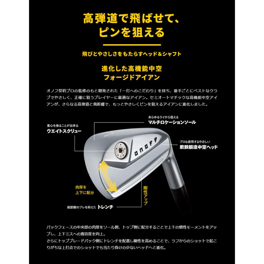 AKA オノフ 黒 KURO クロ アイアン 2024 シャフト ラボスペック AKA オノフ 黒 KURO クロ アイアン 2024 シャフト ラボスペック