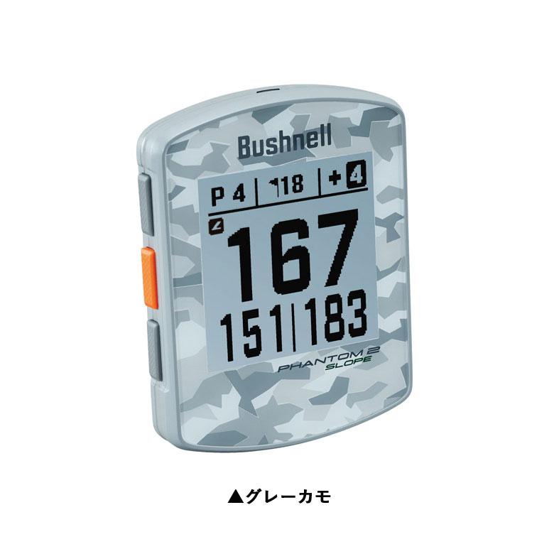 ブッシュネル ファントム2 スロープ ゴルフ用 GPSナビ 2023年継続モデル 日本正規品 保証書付き｜golf-season｜06