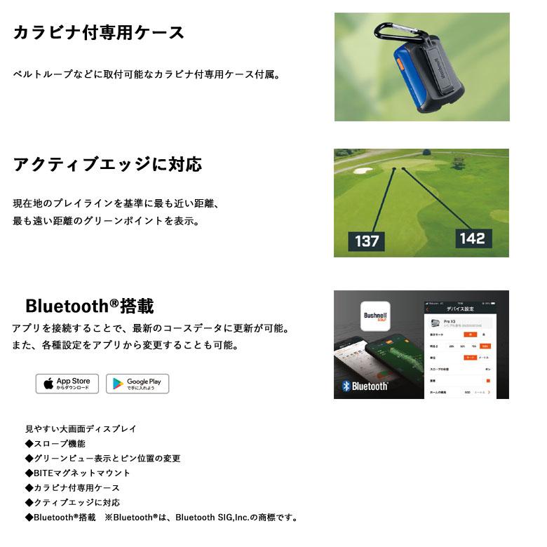 ブッシュネル ファントム2 スロープ ゴルフ用 GPSナビ 2023年継続モデル 日本正規品 保証書付き｜golf-season｜12
