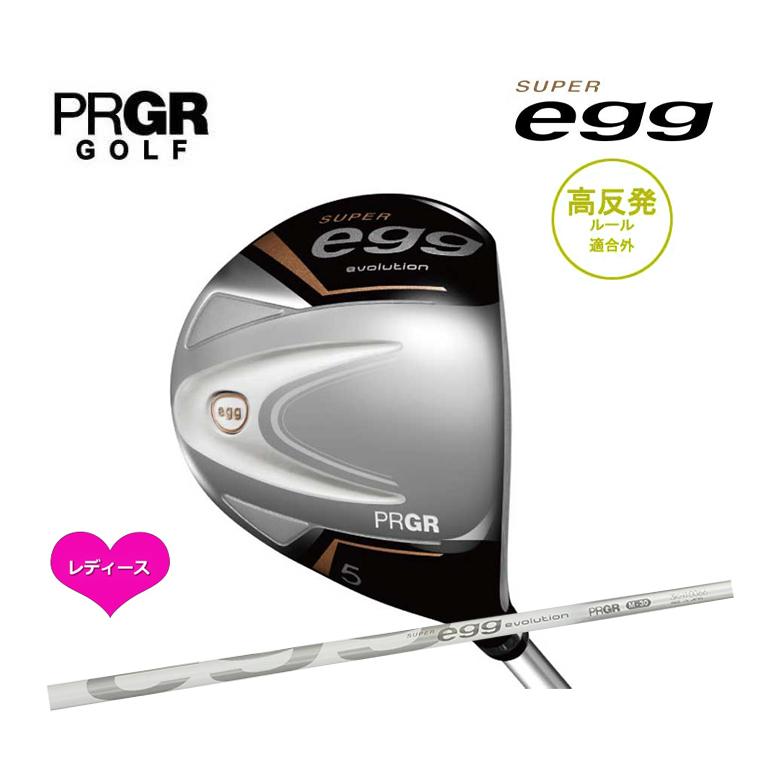 プロギア スーパーエッグ フェアウェイウッド 高反発モデル PRGR プロギア スーパーエッグ フェアウェイウッド 高反発モデル PRGR