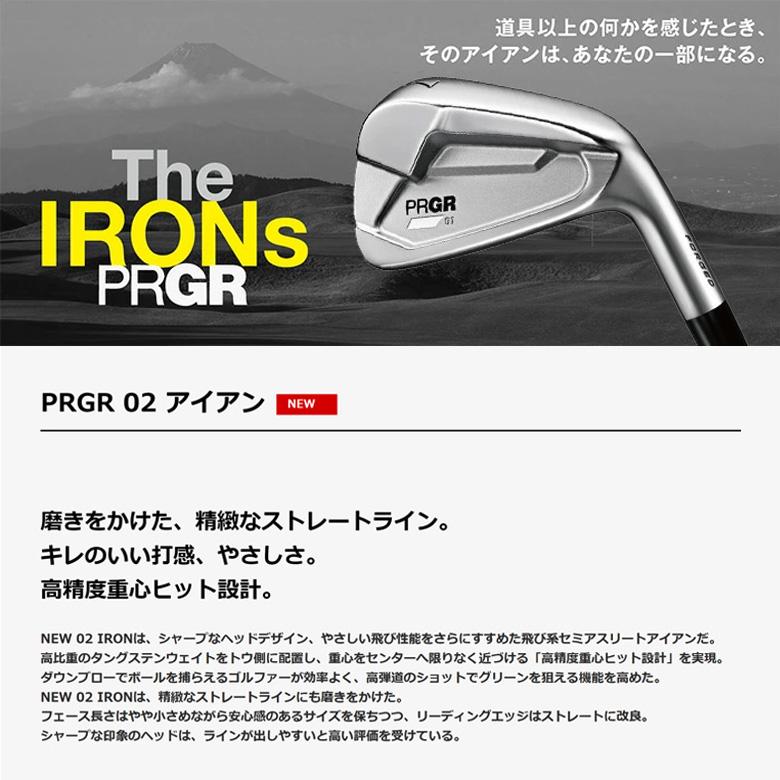PRGR プロギア 02 アイアン スペックIII Ver.2 / N.S.PRO MODUS3 115 