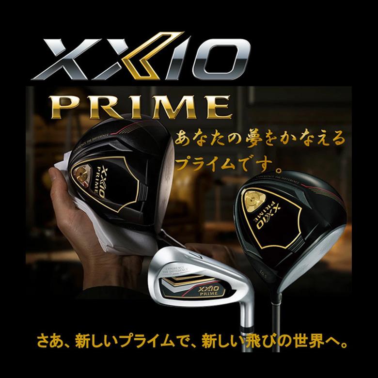 ゼクシオ プライム アイアン 4本セット (＃7〜9 PW) SP-1200 ゴルフ 