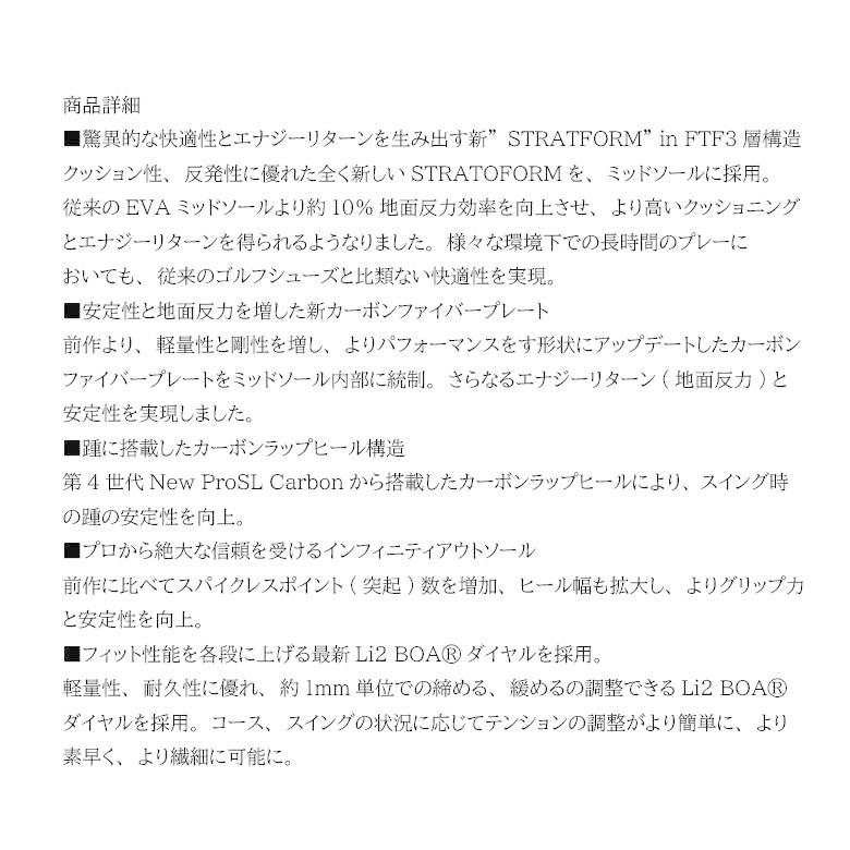 在庫限り！フットジョイ ゴルフシューズ メンズ プロ エスエル カーボン ボア スパイクレス 53090 2023年継続モデル★｜golf-season｜06