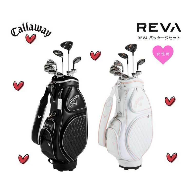 レディース】callaway REVAIGNIOゴルフクラブセット-